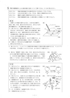 【高校受験2017】徳島県公立高校入試＜理科＞問題・正答