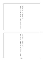 【高校受験2017】秋田県公立高校入試＜国語＞問題・正答