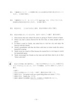 【高校受験2017】福岡県公立高校入試＜英語＞問題・正答