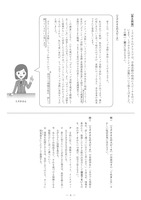【高校受験2018】島根県公立高校入試＜国語＞問題・正答