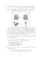 【高校受験2019】福岡県公立高校入試＜英語＞問題・正答