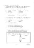 【高校受験2019】新潟県公立高校入試＜英語＞問題・正答