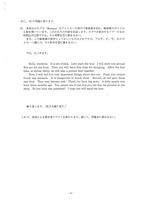 【高校受験2019】茨城県公立高校入試<英語>(問題・正答)