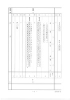 【高校受験2019】香川県公立高校入試＜国語＞問題・正答