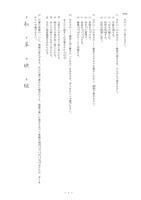 【高校受験2019】徳島県公立高校入試＜国語＞問題・正答