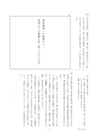 【高校受験2017】新潟県公立高校入試＜国語＞問題・正答