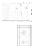 【高校受験2020】岩手県公立高校入試<国語>問題・正答