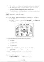 【高校受験2020】福岡県公立高校入試＜英語＞問題・正答