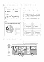 【高校受験2021】岩手県公立高校入試＜英語＞問題・正答