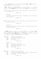 【高校受験2021】宮城県公立高校入試＜英語＞問題・正答