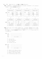 【高校受験2021】宮城県公立高校入試＜英語＞問題・正答