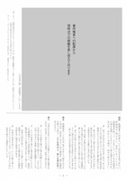 【高校受験2021】島根県公立高校入試＜国語＞問題・正答
