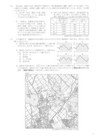 【高校受験2021】福島県公立高校入試＜社会＞問題・正答