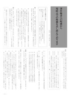 【高校受験2022】宮城県公立高校入試＜国語＞問題・正答