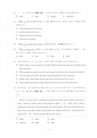 【高校受験2022】秋田県公立高校入試<英語>問題・正答