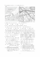 【高校受験2022】秋田県公立高校入試＜社会＞問題・正答