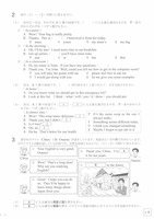 【高校受験2022】福島県公立高校入試＜英語＞問題・正答