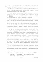 【高校受験2022】栃木県公立高校入試＜英語＞問題・正答