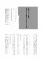 【高校受験2022】栃木県公立高校入試＜国語＞問題・正答