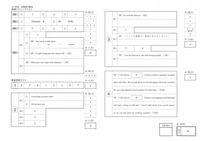 【高校受験2022】福岡県公立高校入試＜英語＞問題・正答