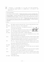 【高校受験2022】福岡県公立高校入試＜英語＞問題・正答