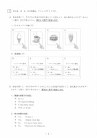 【高校受験2022】熊本県公立高校入試＜英語B＞問題・正答