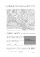 【高校受験2023】香川県公立高校入試＜社会＞問題・正答