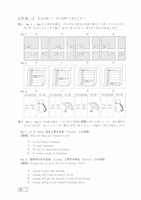 【高校受験2023】鳥取県公立高校入試＜英語＞問題・正答