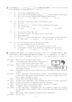 【高校受験2023】岩手県公立高校入試＜英語＞問題・正答