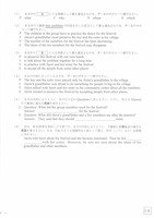 【高校受験2023】福島県公立高校入試＜英語＞問題・正答