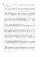 【高校受験2023】徳島公立高校入試<英語>問題・正答