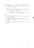 【高校受験2024】香川県公立高校入試＜英語＞問題・正答