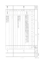 【高校受験2024】香川県公立高校入試＜国語＞問題・正答