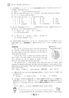 【高校受験2024】宮崎県公立高校入試＜英語＞問題・正答