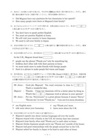 【高校受験2024】徳島公立高校入試＜英語＞問題・正答