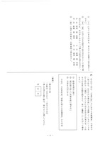 【高校受験2024】秋田県公立高校入試＜国語＞問題・正答