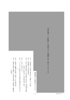 【高校受験2024】栃木県公立高校入試＜国語＞問題・正答