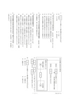【高校受験2024】栃木県公立高校入試＜国語＞問題・正答