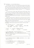 【高校受験2024】栃木県公立高校入試＜英語＞問題・正答