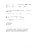 【高校受験2024】栃木県公立高校入試＜英語＞問題・正答