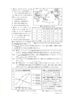 【高校受験2024】栃木県公立高校入試＜社会＞問題・正答