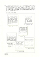 【高校受験2024】鳥取県公立高校入試＜英語＞問題・正答