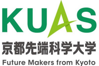 【大学受験2026】京都先端科学大、今年度より共通テスト利用入試受験料を無料化 画像