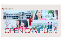 【大学受験2027】甲南女子大学オープンキャンパス…赤本・ランチ無料など特典付き 画像