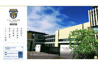 【中学受験】小5-6対象「ドルトン東京学園」体験授業7/18 画像