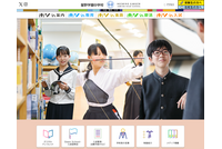 【中学受験2027】星野学園中、受験生と保護者対象「入試説明会」12月まで…入試対策講座も 画像