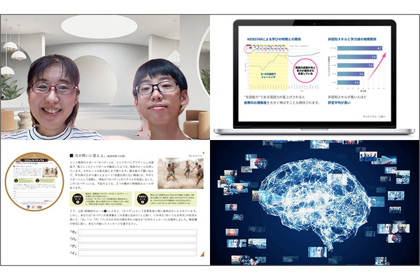 【中学受験】浜学園生が夢中「正解のない問いが自分の言葉を育ててくれた」非認知スキル教育プログラムの魅力