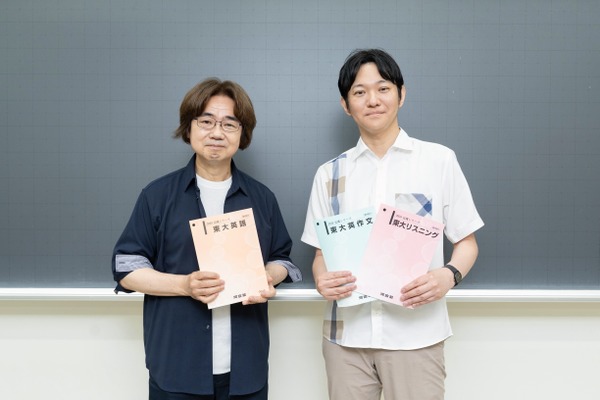 なぜ河合塾の東大英語は"本番で崩れない"のか…二人の名講師が明かす指導の全貌