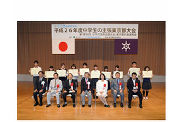 東京都「中学生の主張」作文募集7/13締切 画像