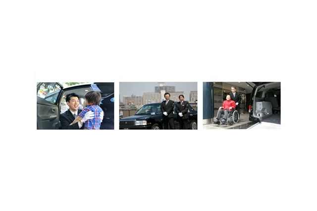 ANAと日本交通、子どもやシニアなどの見送り出迎え代行サービス開始 画像